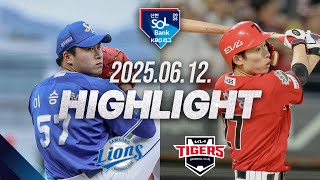 KBO 기아 1-2 삼성 땡겨티비 하이라이트