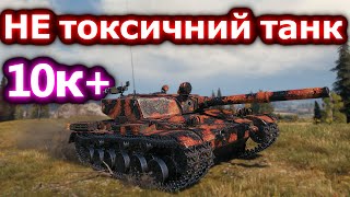 BZ-176 - Не реальні цифри Завданої шкоди! #hotabychwot #танкиукраїнською