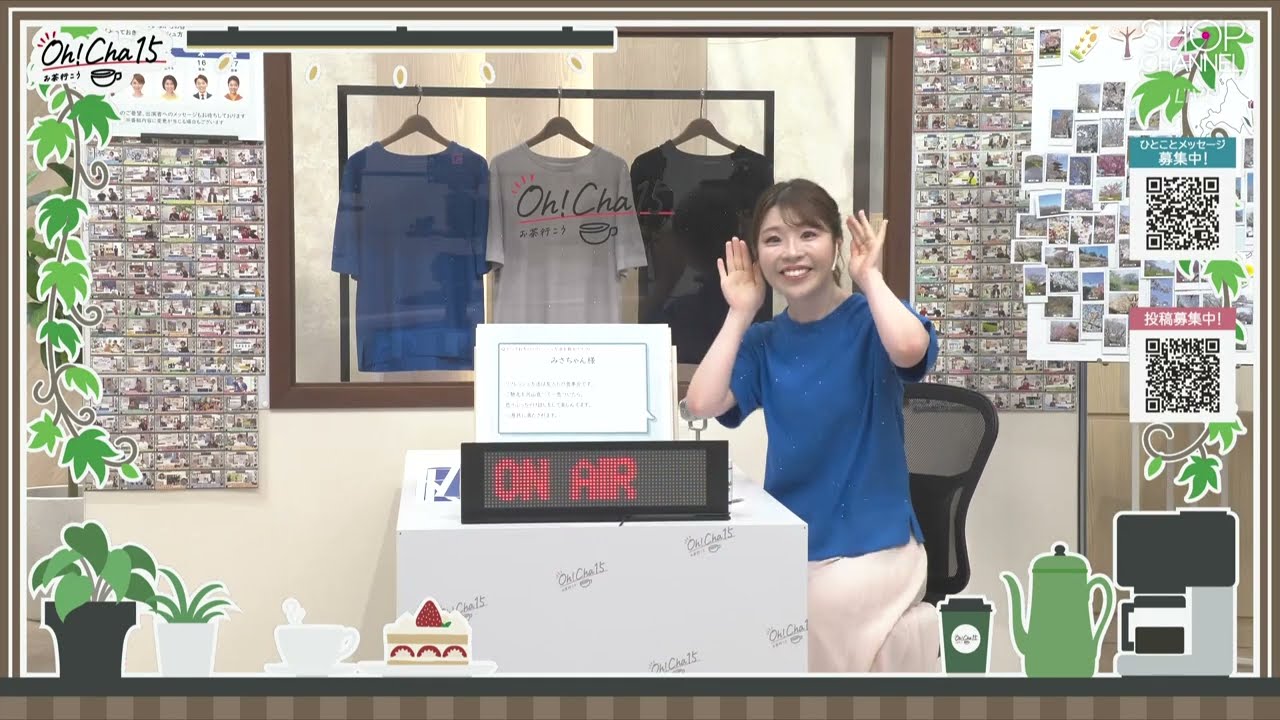 おちゃページ Oh! Cha 15 (Let's go for tea) April 13th (Monday) [Shop Channel