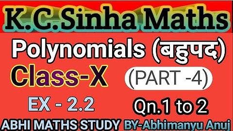 Polynomials ! बहुपद ! K.C. Sinha Maths Class-X EX- 2.2 (PART-4) By Abhimanyu Anuj