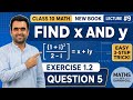 Class 10 Maths New Book Exercise 1.2 Q5 | Find values of x and y | Complex Numbers
