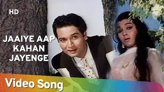 Jaaiye Aap Kahan Jayenge (HD) | Mere Sanam (1965) | Asha Parekh | Biswajit Chatterjee | Asha Bhosle