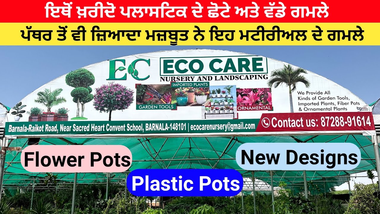 Unique design of flower pot l cheapest flower plastic pot l beautiful flower pot