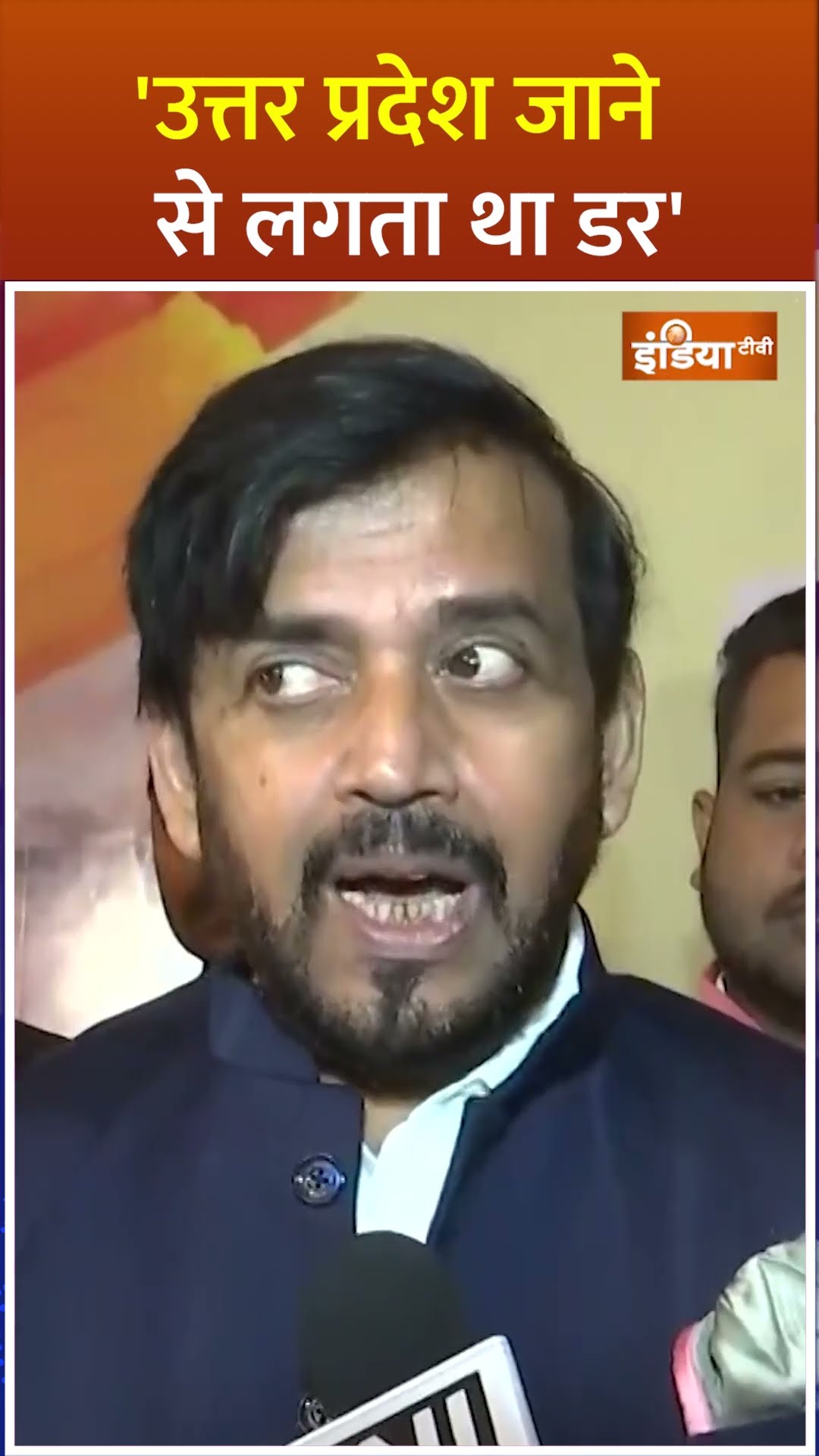 #UPcrime पर बोले #ravikishan, बोले पहले लगता था यूपी आने में डर, अब है सेफ #shorts #cmyogi
