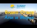 Отзыв #4 о Sunny Medical Center Miami. Али и Мария