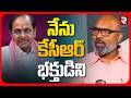 BJP MP Dharmapuri Arvind Exclusive Interview |నేను కేసీఆర్ భక్తుడిని | Harish Rao | CM Revanth | RTV