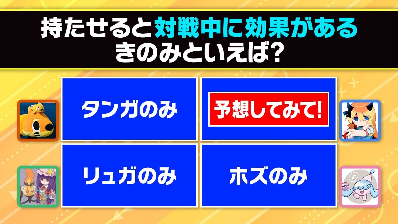 【シーヤ鬼ごっこ】変人解答ばっかりの