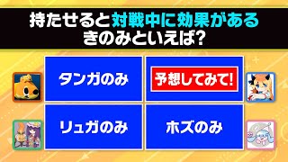 【シーヤ鬼ごっこ】変人解答ばっかりの'せつない'もポケモン廃人3人いれば完璧に捕らえられるのか?