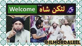 Details Engineer Muhammad Ali Mirza, Peer Latken Shah in JHELUM, Maulana Fazal_ur_Rahman about ARMY Guide