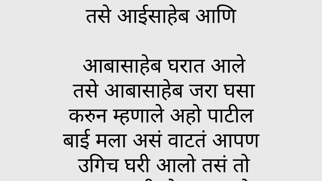 शिवम  ❤️❤️प्रिया  राॅयल शेतकरी भाग ५०