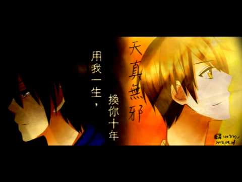 《盜墓筆記‧邪瓶‧二零一五》 / Cover by 姍姍