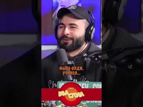 Ден учил фыва олдж у съёмкам, но есть ощущение, что это не помогло #huga #хетагхугаев