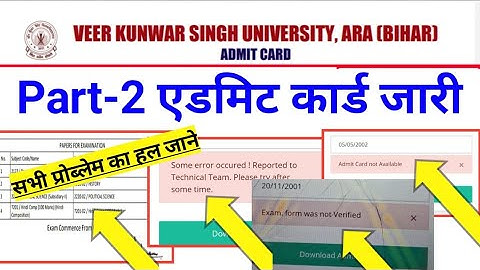 Vksu Part 2 Admit Card 2020-23 | Vksu Part 2 Admit Card Download 2020-23 | Vksu Admit Card 2023