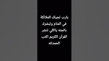 استخدم الصوت 💙💙 #sunset #اكسبلور #اهميه #تلاوة_هادئة #لايك #اعتني #quran #راحة_نفسية #المراه