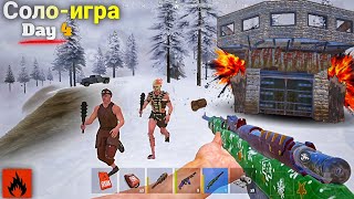 Oxide || Journey 🔥 Day 4 Одиночное путешествие 🤯 #oxide #rust