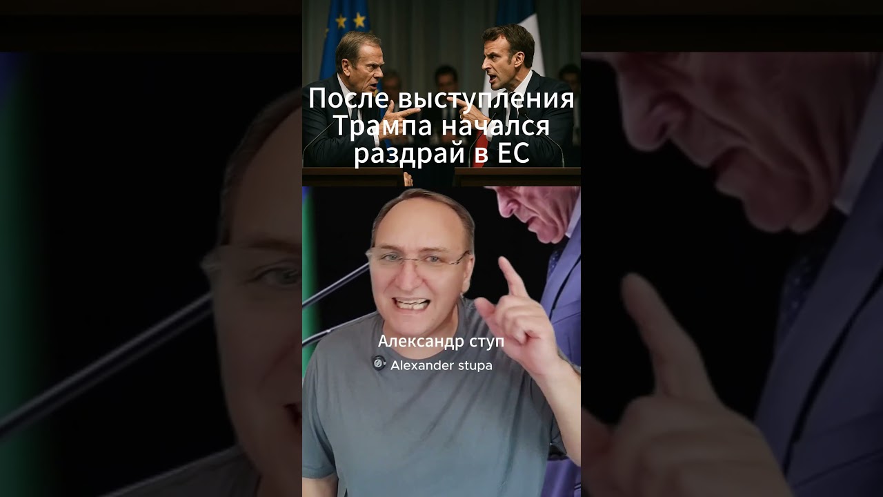 Stubb намекнул — Johnson вспыхнул: ЕС трещит. 