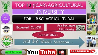 ICAR 2025 TOP - 10 AGRICULTURE UNIVERSITY || EXPECTED CUT OFF||FEE STRUCTURE || FOR Bsc AGRICULTURE