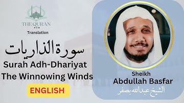 51 Surah Adh dhariyat  سورة الذاريات –  With English Translation By Sheikh Abdullah Basfar