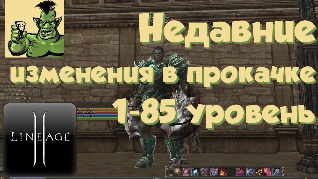 Diablo 2 таблица опыты. Прокачка 1 60. Таблица опыта для уровней. Прокачка 1 60. Прокачка 1 60.