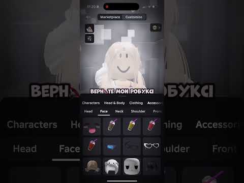 Верните мои робуксы 😂 Прикол #shorts #роблокс #видео #игры #roblox