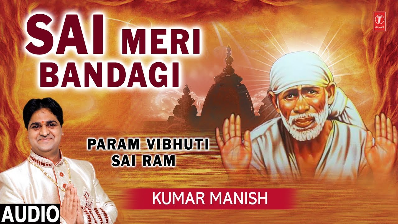 devi bhajan kannada Sai Meri Bandagi I Sai Bhajan I KUMAR MANISH I Full Audio Song I Param Vibhuti Sai Ram