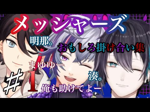 にじさんじ　ぬいぐるみ　三枝明那　渡会雲雀　不破　黛灰　葛葉 にじさんじ ぬいぐるみ 三枝明那 渡会雲雀 不破 黛灰 葛葉
