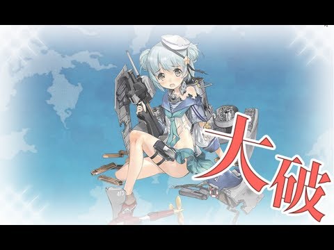 艦これ 浦風丁改 陽炎改二 Samuel B Roberts サミュエル B ロバーツ 新任務 デイリー任務 ウィークリー任務 17年4月23日 Youtube