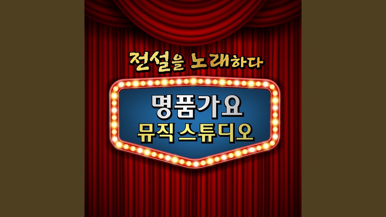 YouTube पर 고향아줌마 देखें