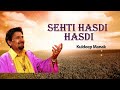 Sehti Hasdi Hasdi Kuldeep Manak Old Punjabi Songs Mp3 Song