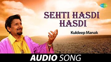 Sehti Hasdi Hasdi | Kuldeep Manak | Old Punjabi Songs | Punjabi Songs 2022