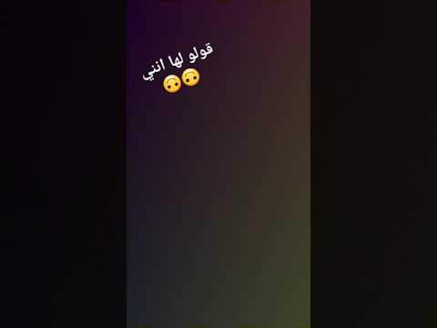 قولو لها انني لا زلت اهواها