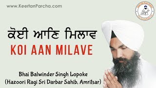 Artist:- bhai balwinder singh ji lopoke (hazoori ragi sri darbar
sahib, amritsar) title :- koi aan milave mera pritam album live
recorded 22 oct 2017, kri...