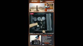 裝酷!PC直播_NO.100524(直播遊俠)#CPJ1/AMD 9800X3D/微星 X870E/微星 RTX5080/微星 A13/微星 A850GL/微星 PANO 110R PZ