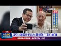 柯文哲的政治活動