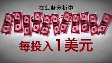 Oracle 业务分析解决方案