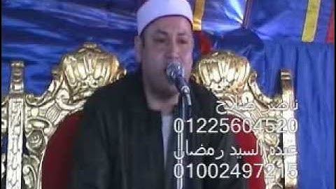 الشيخ محمود صابر سورة الأنعام 04.07.2012
