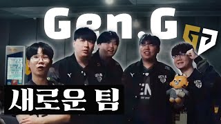 미친듯한 퍼포먼스로 전세계를 놀라게 만든 국내 발로란트 프로팀 Gen.G