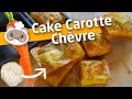 Cake carotte et chèvre FACILE 🥕