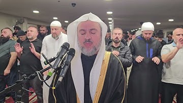 ليلة 3  رمضان 1445 هجرية مسجد برايتي بيرمنجهام القارئ شيرزاد عبدالرحمن طاهر
