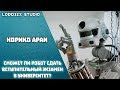 [TED] Норико Араи - Сможет ли робот сдать вступительный экзамен в университет? (2017)