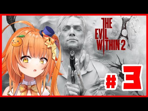 🍊【THE EVIL WITHIN２】＃3悪夢は終わらない👻The nightmare never ends.