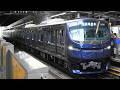 【4K60P】【新型】相鉄13000系電車(三菱IGBT-VVVF)到着・発車シーン集+乗車動画(走行音) 2026.5