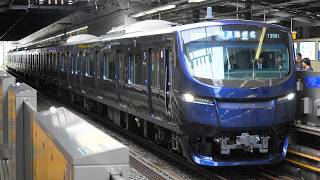 【4K60P】【新型】相鉄13000系電車(三菱IGBT-VVVF)到着・発車シーン集+乗車動画(走行音) 2026.5