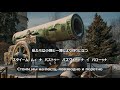 和訳付き ソ連軍歌 我ら人民の軍 カナルビ付き Мы армия народа 和訳付き ソ連軍歌 我ら人民の軍 カナルビ付き Мы армия народа