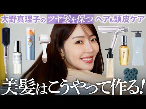 [Hair Care] How to Achieve Youthful, Beautiful Hair: Everything Revealed. From Shampoo to Drying ...