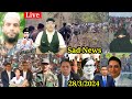 Live channel news  kingdom of arkan tv rohingya very important news 28 march 2024