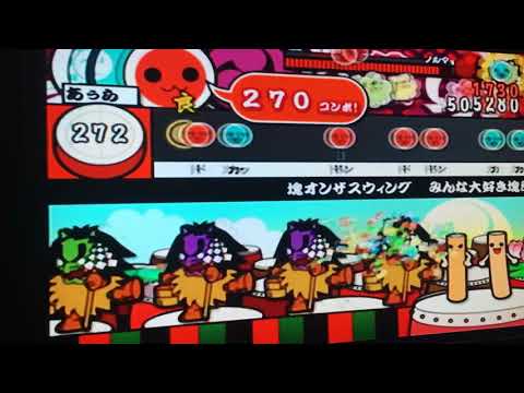 [太鼓の達人 CS6] 塊オンザスウィング [おに] 全良