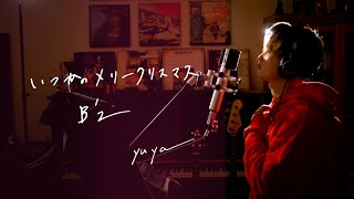 LABI様☆メリークリスマス☆ 楽天市場】LABUBU ザ・モンスターズ レッツ クリスマス シリーズ