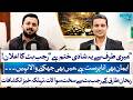 Ref:2Zcjj2JdCts Rajab butt breaks silence on controversies | exclusive interview | rehan tariq | rts with 24 plus