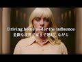 ２番から本領を発揮する曲【和訳】Happier Than Ever - Billie Eilish